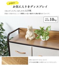 2段チェスト【Flat chest】幅58×奥行29×高さ59cm 収納 ボックス タンス アイアン ウッドトップ リネン　シンプル 北欧_画像3