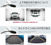 5%OFF セール バックカメラ バックカメラセット 後付け セット 本体 24V 上下反転 ナンバー プレート ワイヤレス 対応 100万画素_画像5