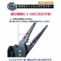 5%OFF セール PE ライン対応 フィッシング プライヤー 釣り スプリットリング ライン カッター ガン玉 潰し ケース 付き ホルダー 多機能_画像2