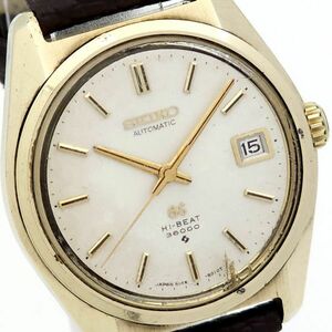 1円 SEIKO グランドセイコー GSハイビート 6145-8000 自動巻 動作品 GSメダリオンKN0204T（SB 07）