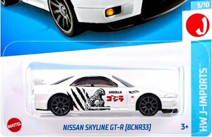 即決!2024 ホットウィール ☆ 日産 スカイライン GT-R (BCNR33) ゴジラ 