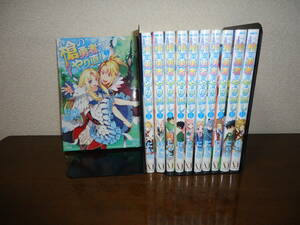 即日発送☆ 槍の勇者のやり直し 1～11巻 全巻セット ★にぃと アネコユサギ 弥南せいら