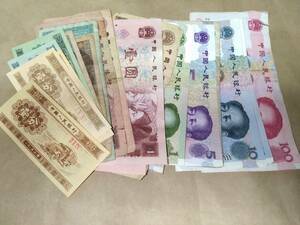 中国　元　圓　外国のお金　紙幣　貨幣　海外　外貨　中華人民共和国　おまとめセット