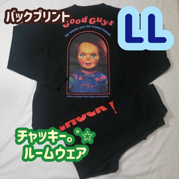 【１点のみ】チャイルドプレイ チャッキー CHUCKY ルームウェア LLサイズ