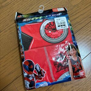 キュウレンジャー　変身インナーセット　110