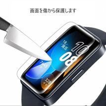 HUAWEI band 6 7 8 保護フィルム 2枚_画像3