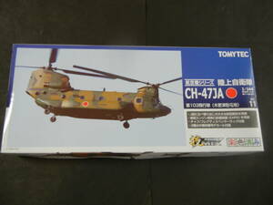 TOMYTE トミーテック 技MIX 彩色済み 航空機シリーズ 陸上自衛隊 CH-47JA 第103飛行隊 木更津駐屯地 模型 プラモデル（送料510円～）