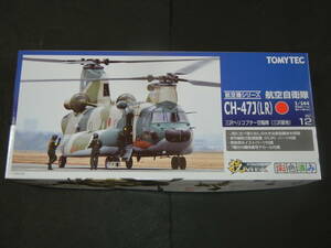 TOMYTE トミーテック 技MIX 彩色済み 航空機シリーズ 陸上自衛隊 CH-47J(LR) 三沢ヘリコプター空輸隊 三沢基地 模型 プラモデル