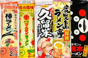 九州のご当地棒ラーメン♪５種類10食セット