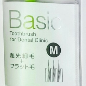 歯科医専売 歯ブラシ☆ciベーシック超先細毛 歯ブラシ5色30本の画像3