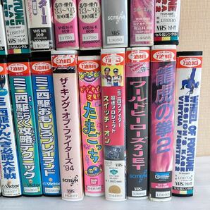激レア アニメ ゲーム VHS ビデオ まとめうの画像4