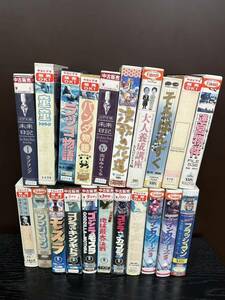 激レア　SF 特撮　VHSビデオ まとめ売り