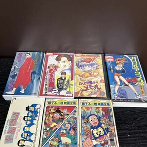 激レア アニメ VHSビデオ まとめ売り9の画像5