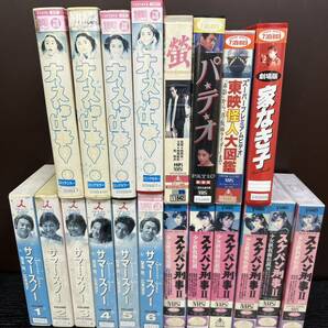 激レア 邦画 ドラマ VHS ビデオテープ まとめ売り10の画像1