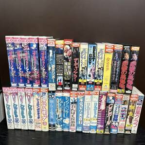 激レア アニメ 映画 VHS ビデオ レトロ まとめ売り11の画像1