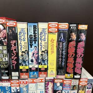 激レア アニメ 映画 VHS ビデオ レトロ まとめ売り11の画像3