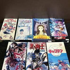 激レア アニメ 邦画 VHS ビデオ レトロ まとめ売り12の画像6