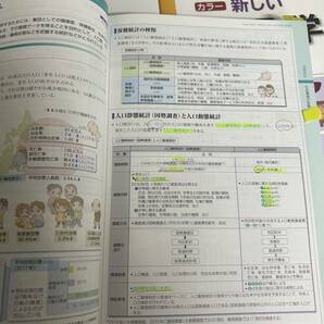 解剖学書、公衆衛生、小児科学、薬理学 医療書の画像5