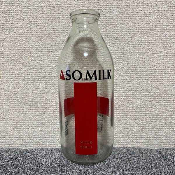 空瓶 ガラスボトル 瓶　ASOMILK