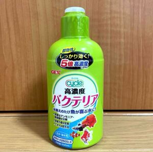  ■新品・未開封■GEXジェックス　サイクル 500ml（飼育水約2500リットル分／淡水・海水両用／高濃度バクテリア剤／即効性）