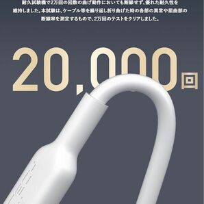 【美品】MATECH USB-C & USB-C 充電ケーブル 超高耐久 USB PD対応 100W ホワイト 2M マテック
