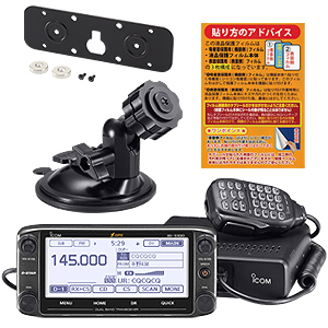 ID-5100D/CQオームお勧め4点fullSET　■＋MBA2＋MBF1＋CB980＋液晶保護シート(SPF-ID5100)■