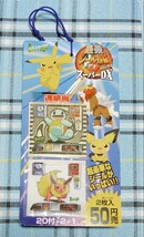 ラスト1束 超貴重 2000年 ポケットモンスター 最強シール烈伝 弐千 スーパーDX 未開封 駄菓子屋 デッドストック ポケモン シール列伝_画像1