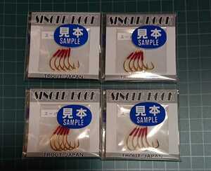 シングルフック　【お試し４枚】レベルフィッシング／トラウトジャパン 　送料無料 通常価格 1,760円(消費税込) １枚 440円