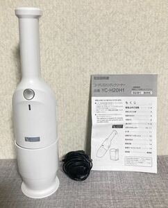  new life support price!!yamada select cordless handy cleaner YC-H20H1 light weight vacuum cleaner YAMADA electric 