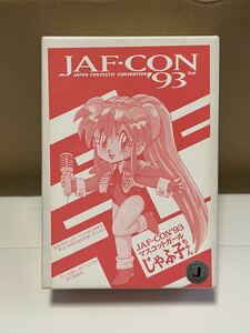 JAF-CON‘93 マスコットガール じゃふ子ちゃん ガレージキット レジンキット ディフォルメ // 女の子 フィギュア 美少女 ワンフェス 