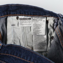 古着 リーバイス Levi's 505 テーパードデニムパンツ メンズw32 /eaa424190_画像4