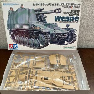  Tamiya 1/35ve spec самодвижение ...