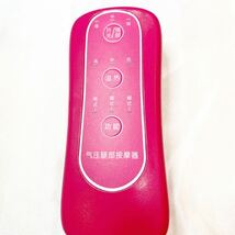 フットマッサージャー ピンク 脹脛　健康器具　マッサージ　中国製　気圧腿部按摩器　【OKMR295】_画像4