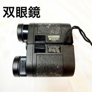 双眼鏡 コンパクト Beam ブラック　黒　8-2025mm 観察　【OKMR296】