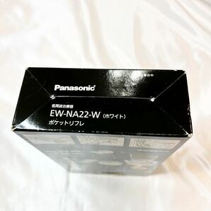 Panasonic パナソニック 低周波治療器 家庭用 ホワイト コンパクト 持ち運び 全身ボディ用 ポケットリフレ EW-NA22の画像4