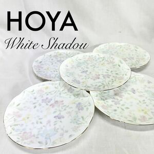 ▲ HOYA White Shadou ホワイトシャドー ケーキ皿 お皿 4枚セット 花柄 カラフル 洋食器 小皿 [OTFM-357