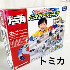 ▲ トミカ 高速道路にぎやかドライブ　タカラトミー　［動作品］【otos-383】