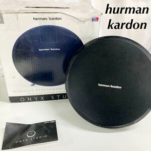 ▲ harman kardon ハーマンカードン スピーカー　Bluetooth HKONYXSTUDIOJN ［動作品］【otos-398】