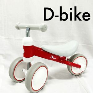 ides D-bike Diva ik child toy for riding I tes kick bike tricycle Diva ik Mini plus [otfm-378