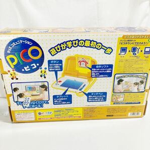 ▲ セガトイズ ピコ PICO ハム太郎ソフト付き ［現状品］【OTOS-429】の画像9