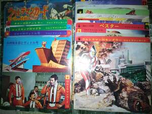 怪獣カード等エトセトラ（ウルトラマンカードの怪獣カード箱傷み、怪獣大図鑑カード、怪獣解剖カード、ウルトラ怪獣大百科切抜等不揃い）
