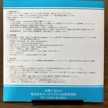 2002年10月版 ホンダ純正 アクセサリー検索システム Disc A 取付説明書 配線図 [H150]_画像5