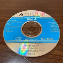 2003年9月版 ホンダ純正 アクセサリー検索システム Disc A 取付説明書 配線図 [H172]_画像2