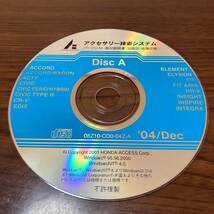 2004年12月版 ホンダ純正 アクセサリー検索システム Disc A 取付説明書 配線図 [H188]_画像2