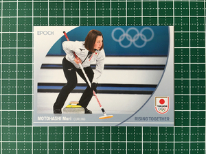 ★EPOCH 2024 TEAM JAPAN WINTER OLYMPIANS #51 本橋麻里［カーリング］レギュラーカード★