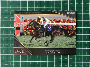 ★EPOCH 2022 競馬 JRA ホースレーシング 下半期総集編 #109 ニシノデイジー／五十嵐雄祐［中山大障害／J・GI］★