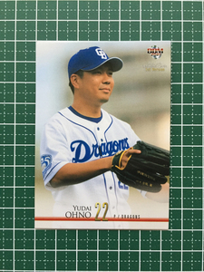 ★BBM 2021 プロ野球 1st バージョン #220 大野雄大［中日ドラゴンズ］レギュラーカード★