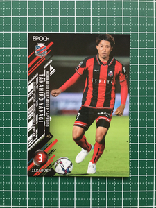 ★EPOCH 2021 サッカー Ｊリーグ UPDATE #251 柳貴博［北海道コンサドーレ札幌］レギュラーカード エポック★