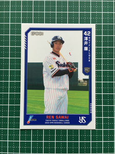 ★EPOCH 2023 NPB プロ野球カード #250 澤井廉［東京ヤクルトスワローズ］レギュラーカード ルーキー「RC」★