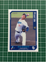 ★EPOCH 2023 NPB プロ野球カード #426 仲地礼亜［中日ドラゴンズ］レギュラーカード ルーキー「RC」★_画像1